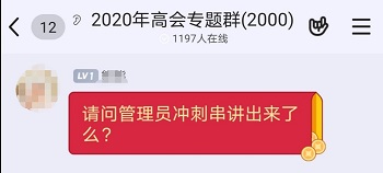 不用催啦！高級會計師沖刺串講課程已更新！