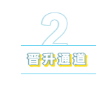 為什么“四大”是財會人的向往？帶你探究“四大”的魅力