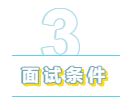 為什么“四大”是財會人的向往？帶你探究“四大”的魅力