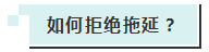 高效備考美國注冊會計師考試第一步 從這里開始！