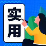 收藏學(xué)習(xí)！房地產(chǎn)工程開發(fā)階段財(cái)稅處理要點(diǎn)全解析！