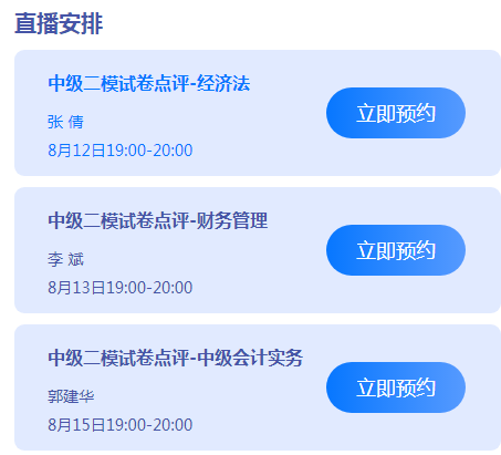 為什么凌晨還在參加萬(wàn)人模考？而且還拿100分！