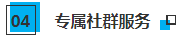 今天CPAer要徹底沸騰了！這個(gè)令人尖叫的好消息終于傳來....