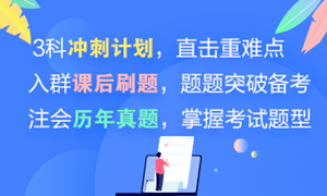 今天CPAer要徹底沸騰了！這個(gè)令人尖叫的好消息終于傳來....