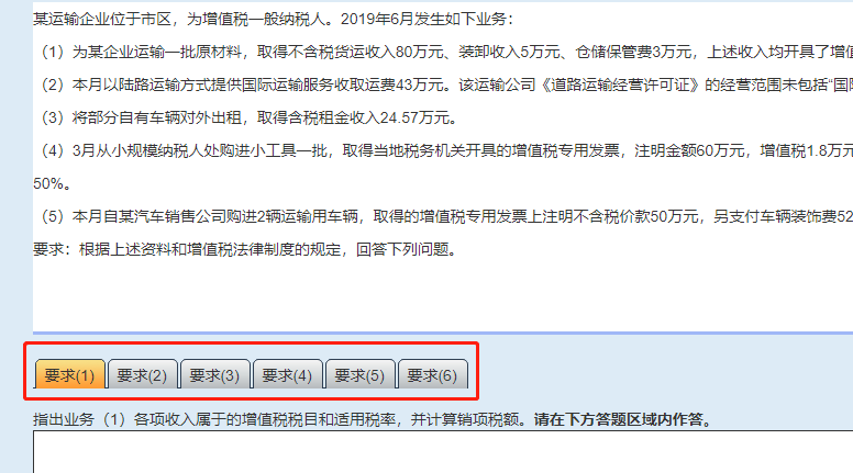 提前熟悉中級會計考試無紙化操作注意事項 拒絕考場意外！