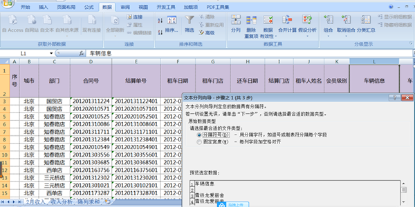 正保會(huì)計(jì)網(wǎng)校