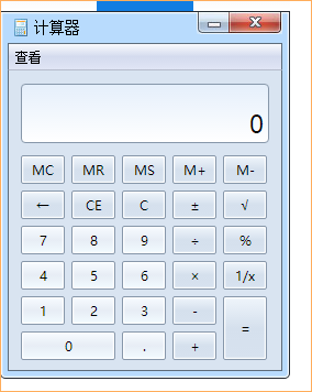 禁止攜帶計算器！拿什么拯救初級會計考試的計算題？