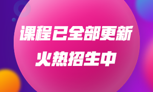 記住這些小技巧 期貨從業(yè)資格考試報(bào)名不用愁！