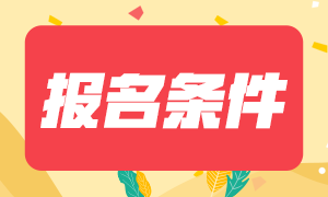 10月份基金從業(yè)資格考試報名入口是什么？