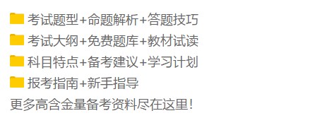 好消息！美國大學宣布接受中國高考成績 為中國留學生敞開大門！