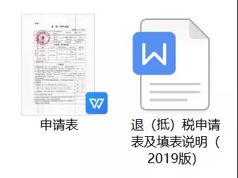 企業(yè)所得稅匯算多繳請(qǐng)及時(shí)辦退，無紙化操作看這里！