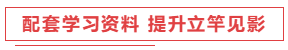 考前點(diǎn)題密訓(xùn)班8.11日起要漲價了？現(xiàn)在入手還贈機(jī)考模擬系統(tǒng)？