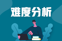 中級(jí)會(huì)計(jì)職稱好考嗎？一次拿下的可能性大嗎？