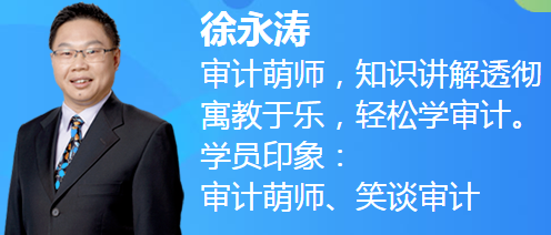 震驚！注冊會計師考試難度最低的科目居然是這科！