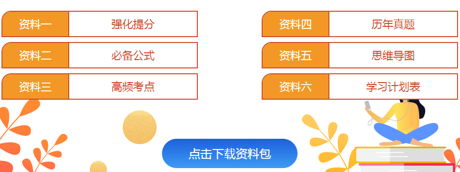 河北省2021年注冊(cè)會(huì)計(jì)師考試報(bào)名條件是什么？