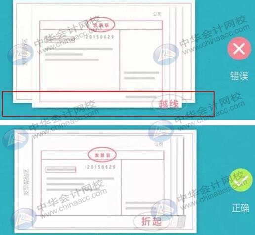 報銷時粘貼發(fā)票的那些小技巧你知道嗎？會計上崗必備！