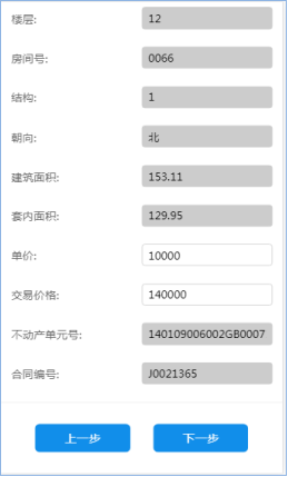 正保會(huì)計(jì)網(wǎng)校