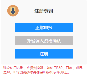 2020年浙江高級會計(jì)師評審申報(bào)專業(yè)技術(shù)工作經(jīng)歷要求