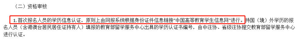 官方消息~關(guān)于調(diào)整2020年CPA考試審核公告你不能錯過！