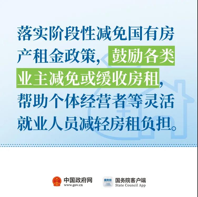 取消對靈活就業(yè)的不合理限制！”11條最新舉措快看！