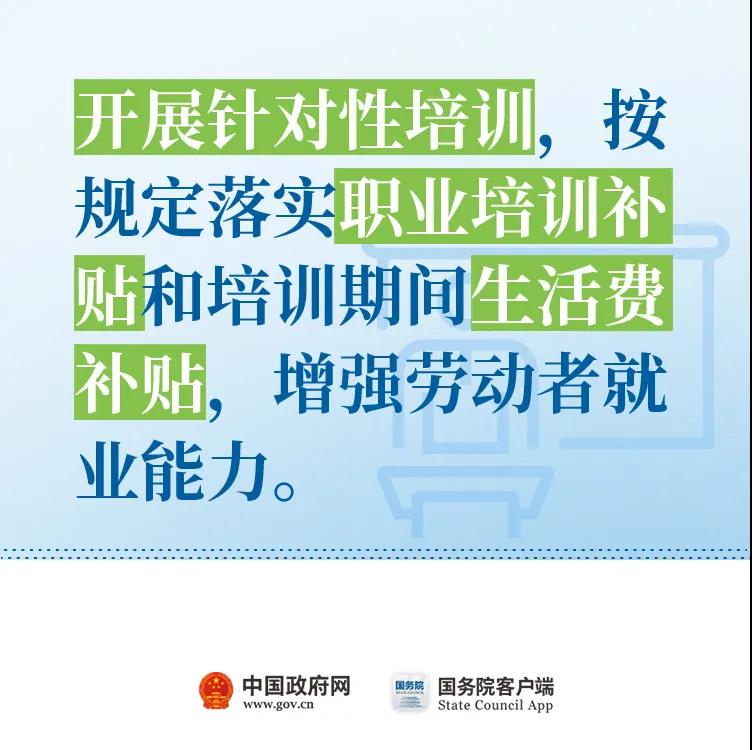 取消對靈活就業(yè)的不合理限制！”11條最新舉措快看！