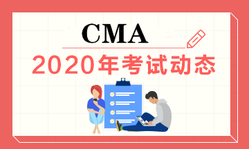 2020年北京CMA報名條件是？？