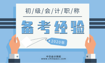 從零開始 零基礎(chǔ)考生如何進行備考？