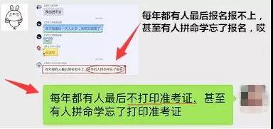 準考證打印入口陸續(xù)開通 2020年中級會計考試正式拉開序幕！