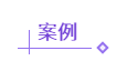 “解除”or “終止”勞動合同，取得補(bǔ)償金繳個稅是否一樣？