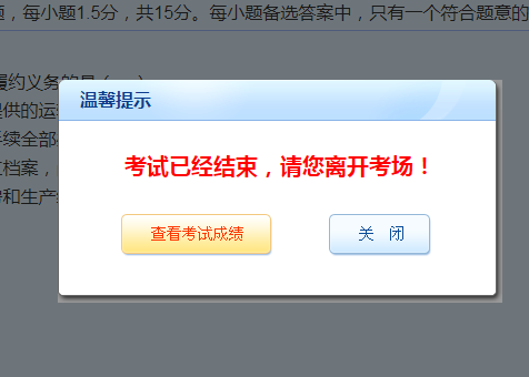 考前必練！中級會計職稱尊享無憂班模擬試題已開通！