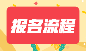 山東濟南證券從業(yè)資格證考試時間2020報名時間