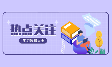 企業(yè)注意！這9類人員不用企業(yè)繳納社保