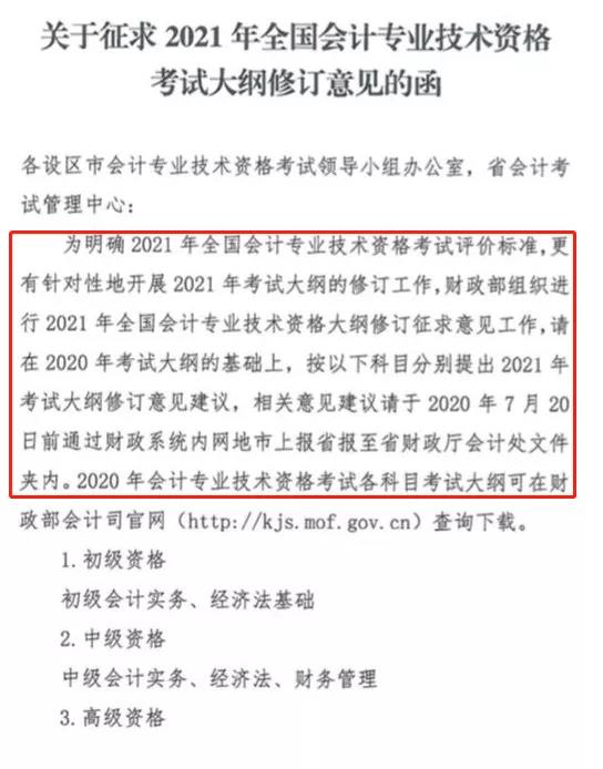 微信圖片_20200820192355