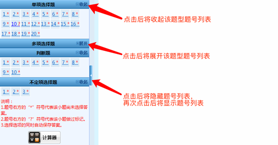 2020年初級考試分值及評分標(biāo)準(zhǔn)大變！判斷不扣分了！速看！