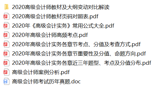 參加2020年高會考試要放考“新” 這些新增知識點學(xué)會了嗎？