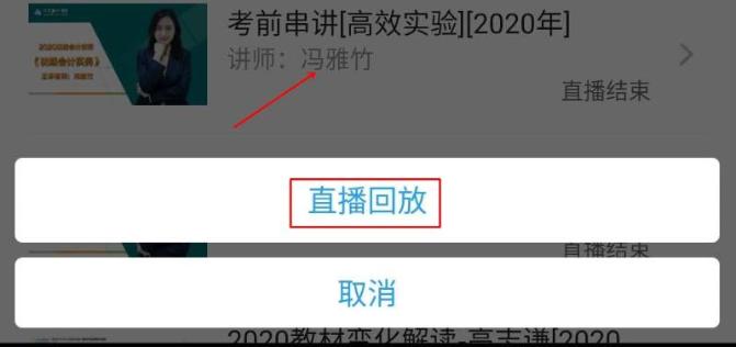 2020初級(jí)會(huì)計(jì)考試將至 考前沖刺串講助你順利考試！