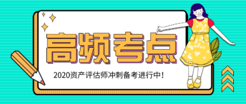 默認標題_公眾號封面首圖_2020-08-27-0