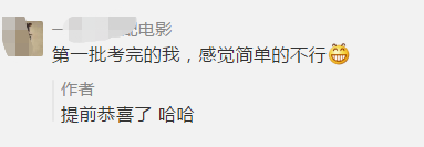 中級會計職稱考試大放水 今年試題簡單是不是大趨勢？