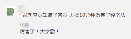 中級會計職稱考試大放水 今年試題簡單是不是大趨勢？