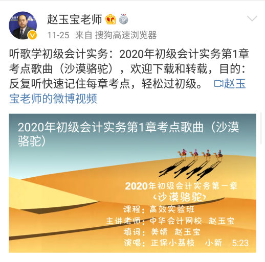 初級考后有感言：侯永斌＆趙玉寶到底是什么神仙組合！