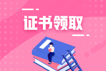 如何成為CFA證書持有人？