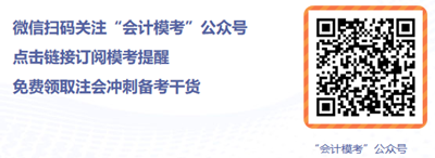 9月2日注會萬人?？即筚愓介_賽！郭建華動員直播驚喜不斷！