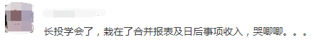 高志謙中級(jí)考前救命講義——五個(gè)步驟搞定“合并報(bào)表”（一）