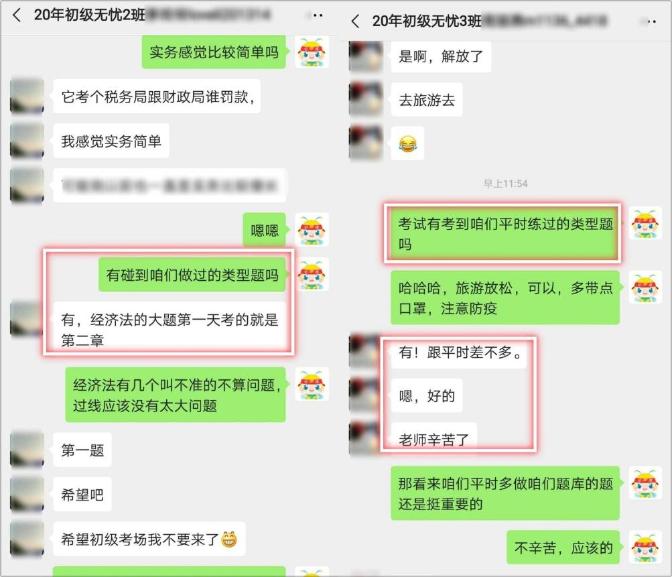 是什么受到如此多好評(píng)？模擬題卷用了都說(shuō)好