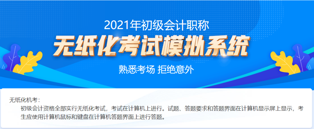 這種備考方法你get了嗎？快來(lái)了解一下