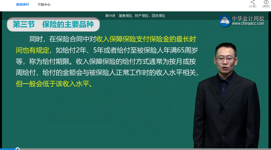 要想銀行職業(yè)資格考試考高分，這些事情必須得做對！