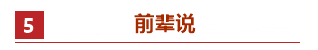 零基礎考生如何備考2021年中級會計職稱？