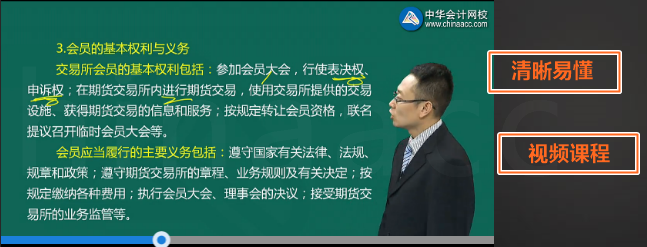 【必讀】銀行從業(yè)資格考試40天直達(dá)計劃！