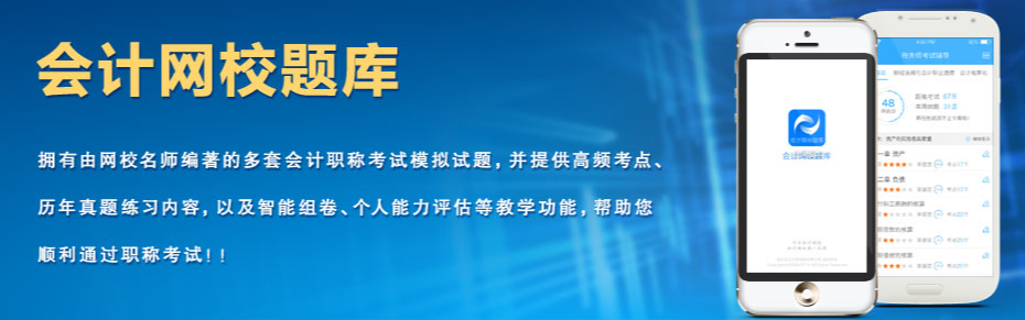 【必讀】銀行從業(yè)資格考試40天直達(dá)計劃！