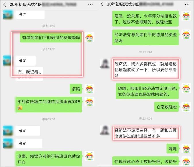 熱議：考初級會計有什么用？有必要考嗎？